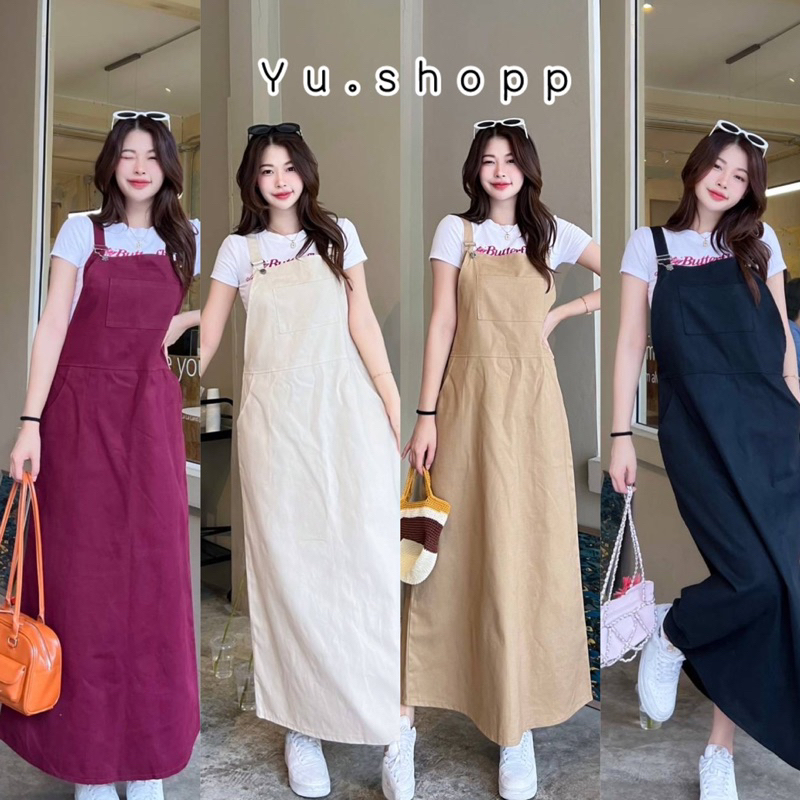 เอี๊ยมกระโปรงยาวผ้าเวฟปอย สายคาเฟ่