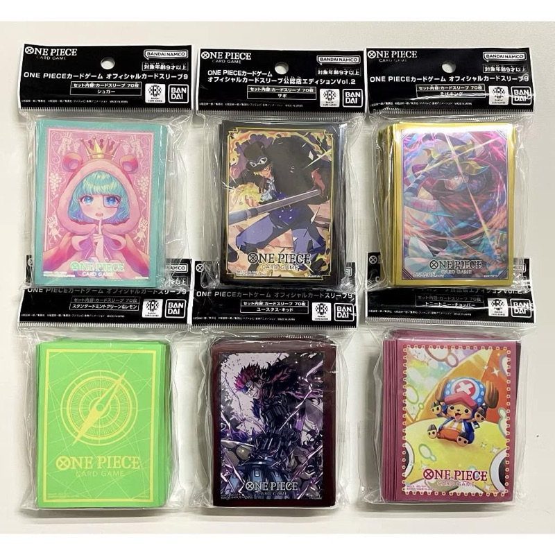 [One Piece] ซองใส่การ์ดลายวันพีช One piece Card Game Official Card Sleeve Vol.04