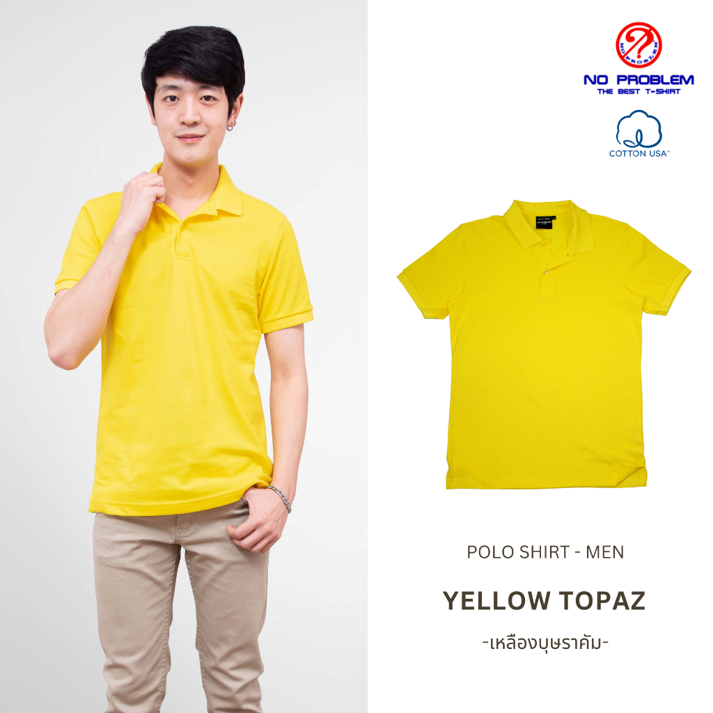 Noproblem เสื้อโปโล NO.5000 24 ค้อม จูติปิเก้ลาคอส สีเหลืองบุษราคัม