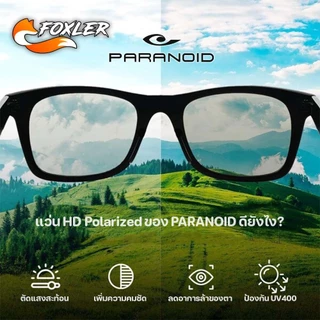 แว่นตากันแดด เลนส์ HD Polarized PARANOID ตัดแสงสะท้อน แว่นกันแดดแฟชั่น ใส่ได้ทั้งชายและหญิง [Foxler]