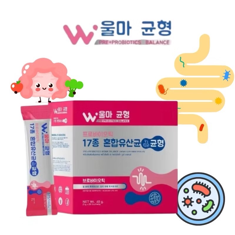 (20 ซอง) สีชมพู Woma Balance วูม่า บาลานซ์ โพรไบโอติกส์ อาหารเสริม บำรุงร่างกาย เหมาะสำหรับผู้หญิง