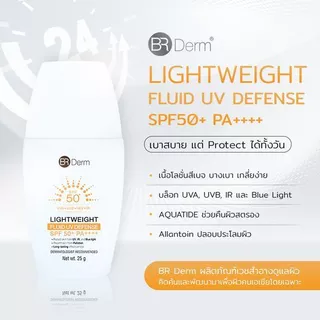 BR Derm Smart Vector/AD Cream/Hyaluronic acid/Lightweight/vit c/Mela V/Aloe vera gel/Facial Cleansing Foam
