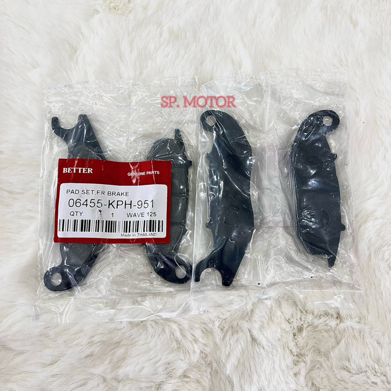 ผ้าดิสเบรคหน้า WAVE125S/WAVE125R/WAVE125i(รุ่นไฟเลี้ยวบังลม)WAVE100S05/SONIC-NEW