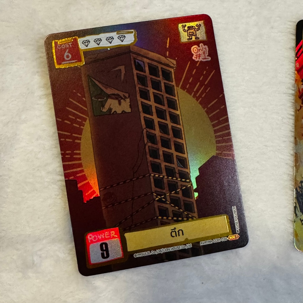 ตึก CC01 SEC - Battle of Talingchan