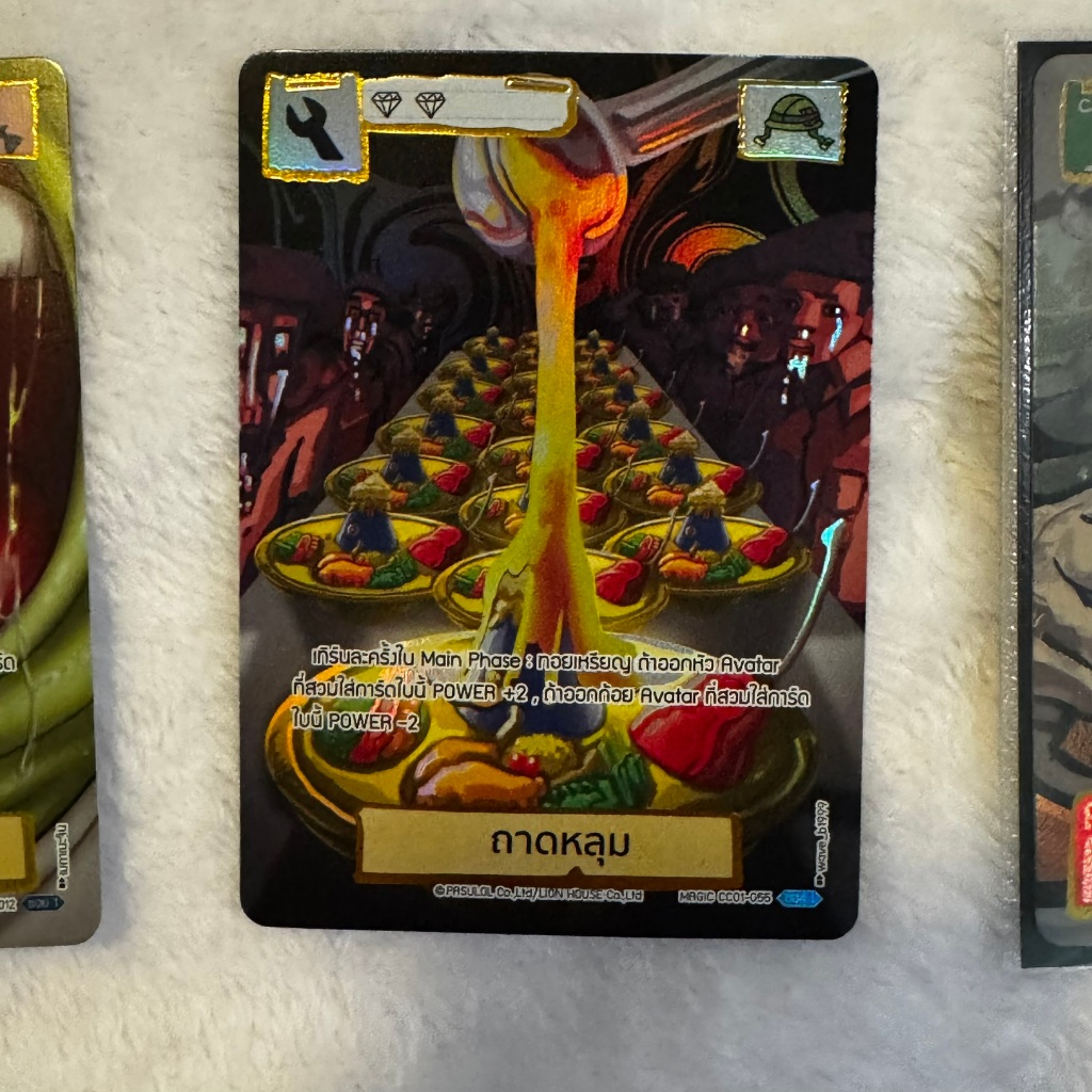 ถาดหลุม CC01 SEC - Battle of Talingchan