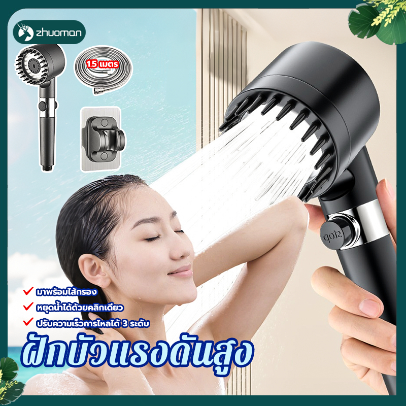 ฝักบัวแรงดันสูง ฝักบัวนวด 3in1 หยุดน้ำด้วยปุ่มเดียว โหมดระบายน้ำ 3 โหมดเพื่อตอบสนองความต้องการที่แตกต่างกัน