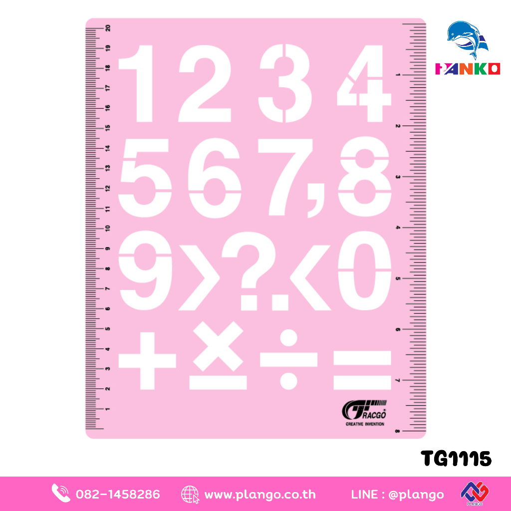 B1-TG1115 เลขอารบิค ขนาด 1.5นิ้ว