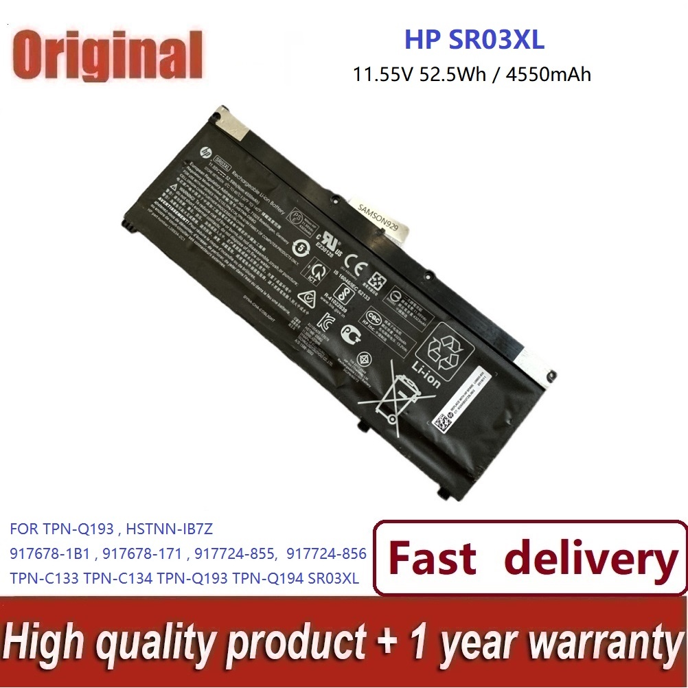 ✨HP แบตเตอรี่ SR03XL ของแท้ (สำหรับ 15-CX0084TX 15-CB527TX 15-CB035TX 15-CB037TX 15-CX0124TX 15-CX01