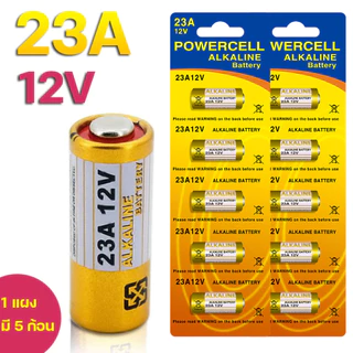 ถ่าน 23a 12v ถ่านกริ่งไร้สาย รีโมตรถยนต์ รุ่น Power cellalkaline Battery 1 แผงมี 5 ก้อน
