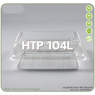 กล่องใส OPS HTP 104L ล้อคได้ 1แพ็ค (100ใบ) กล่องใส่อาหาร กล่องเบเกอรี่ กล่องข้าว ไม่เป็นไอน้ำ *ออกใบกำกับภาษี* X9