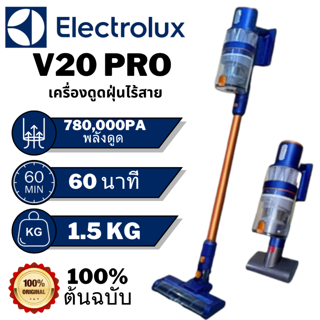 V20 Pro เครื่องดูดฝุ่น พลังดูดสูง เครื่องดูดฝุ่นไร้สาย พร้อมหัวชาร์จไร้สาย เครื่องดูดฝุ่นไร้สาย