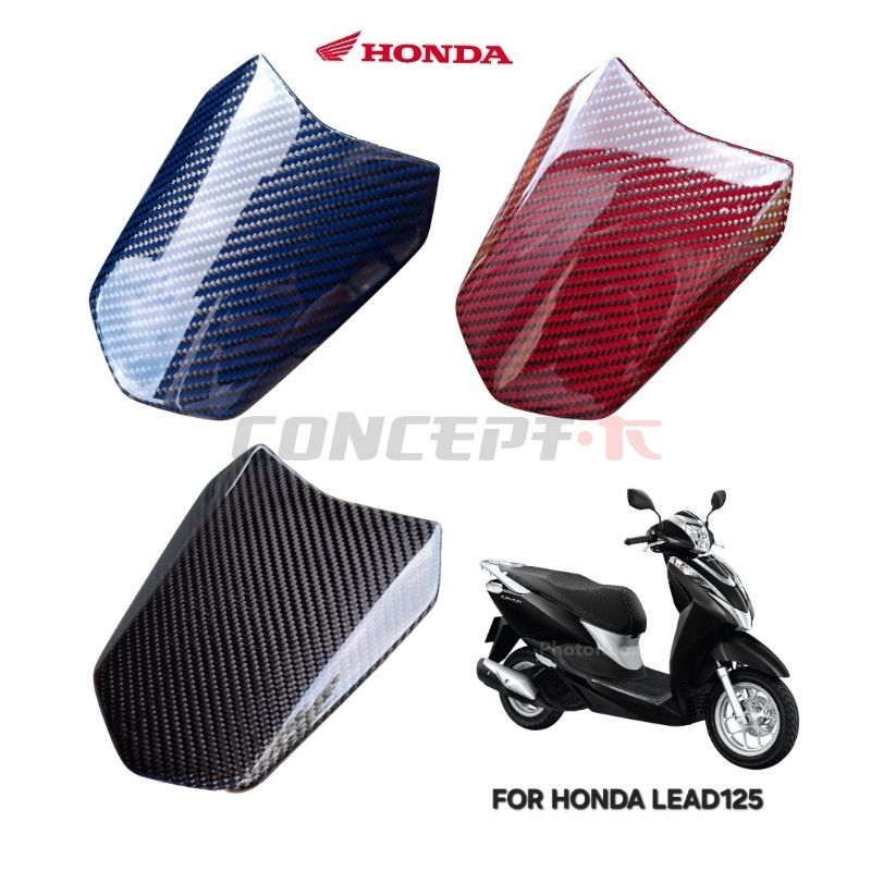 ฝาปิดช่องเติมน้ำมัน(ผ้าคาร์บอนแท้)ทุกสี ทุกลาย ตรงรุ่น มอเตอร์ไซค์HONDA LEAD125(ใส่ได้ปี21-25)