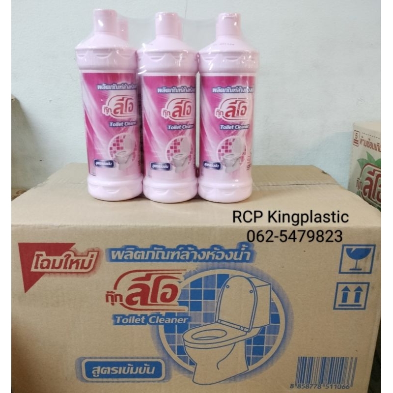 น้ำยาล้างห้องน้ำ กุ๊กลีโอ สูตรเข้มข้น**ราคาถูก**คุณภาพดี(ยกลัง24ขวด)