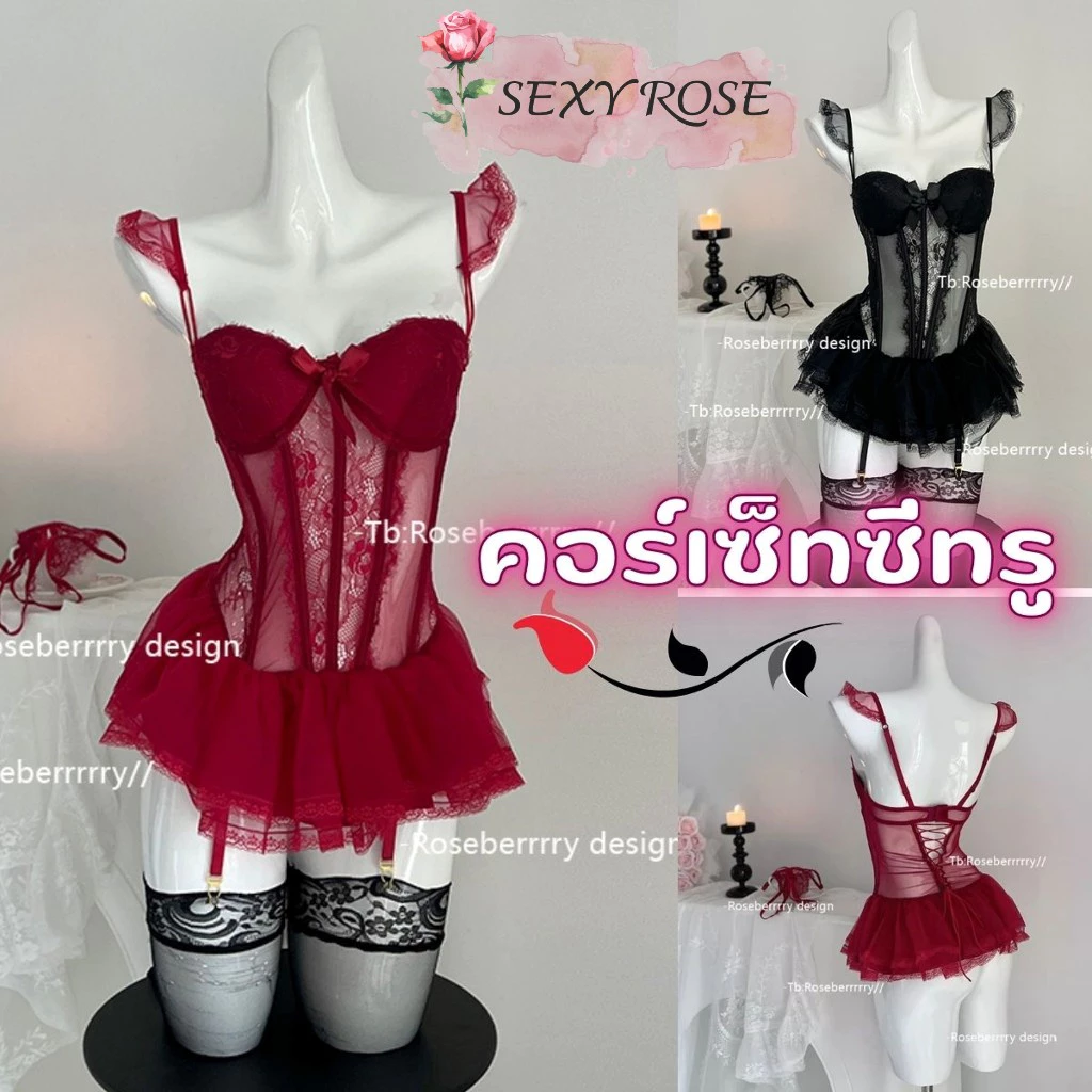 SEXY ชุดโป๊ ชุดนอนไม่ได้นอน ชุดบอดี้สุท 💋 มีไซต์ M-5XL นน 40-100 KG ด้านหลังมีตะขอ สายเดี่ยวขอบระบาย R-911