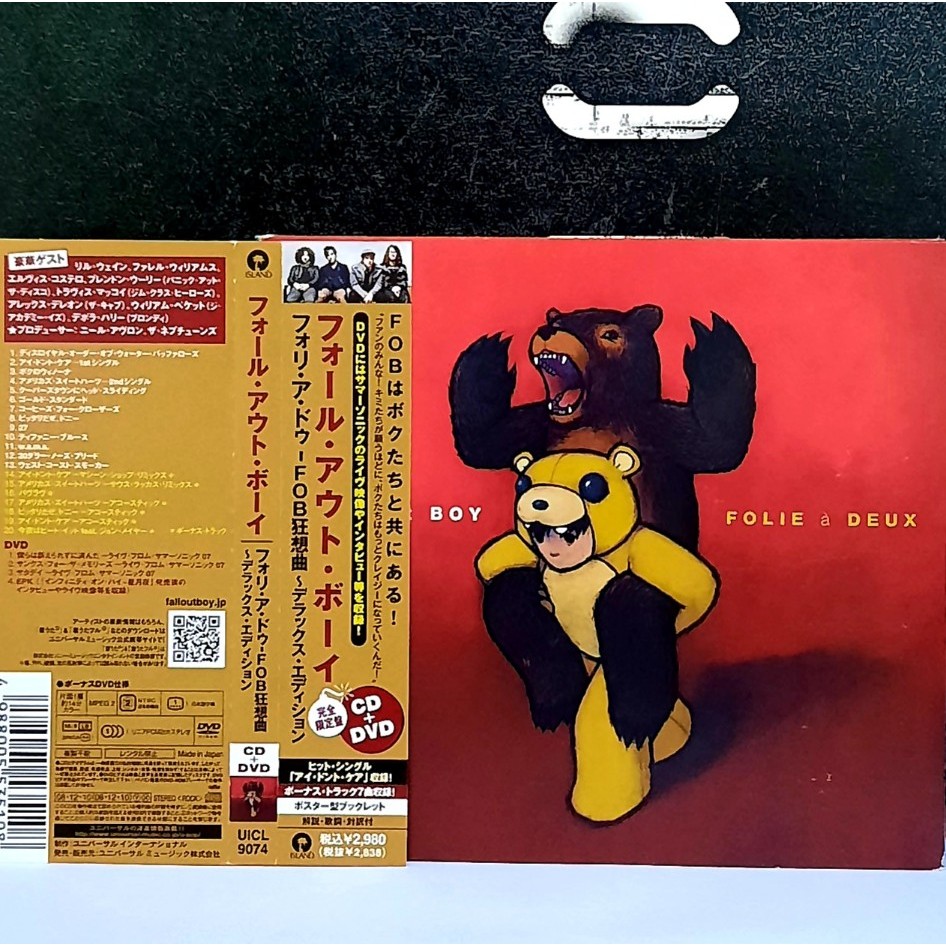 CD ซีดีเพลง Fall Out Boy / Folie a deux                                  -s01