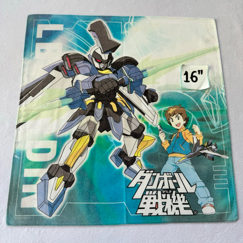 Lbx Odin Senki.R Japan ผ้าเช็ดหน้า