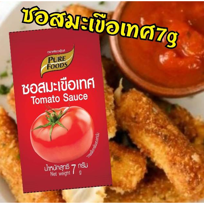 ซอสมะเขือเทศ และ ซอสพริก รสเข้มข้น แบบซอง 7 กรัม x 100 ซอง มะเขือเทศ
