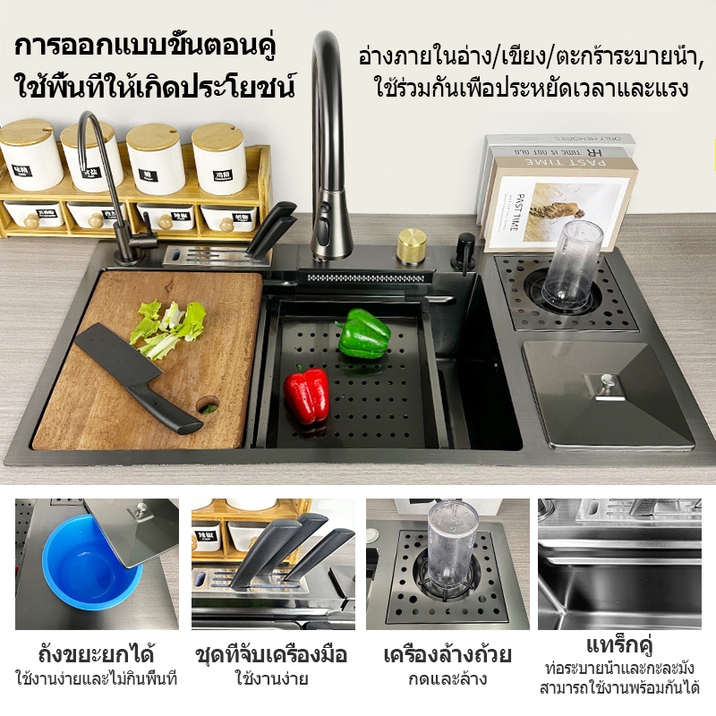 ซิ้งล้างจาน ซิงค์พร้อมก๊อกน้ำในตัว พร้อมจอดิจิตอล - ครัวสะดวกสบาย สะดวกและง่ายต่อการใช้งาน