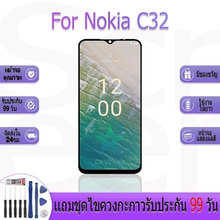 หน้าจองานเเท้ Nokia C32 อะไหล่หน้าจอ Nokia C32 ฟรีชุดไขควง