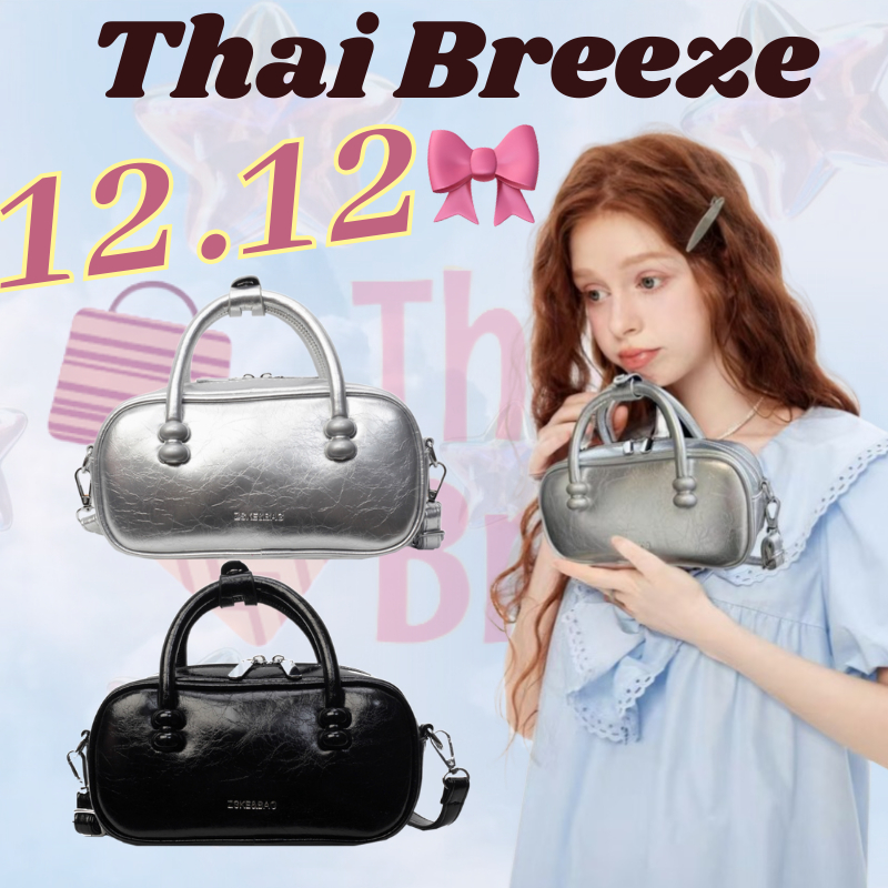 Thai Breeze bag กระเป๋าถือ หนังวัว ทรงแคบ boston bag chubby bag กระเป๋า กระเป๋าสพาย crossbody bag