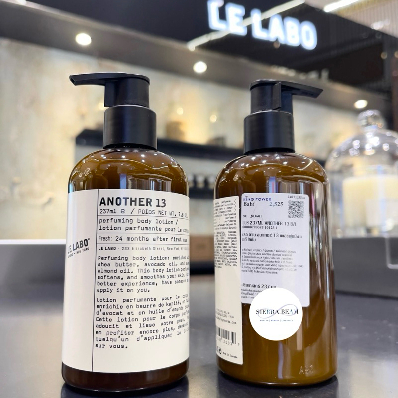 Le Labo Body Lotion Another 13 ปี 2025 แท้ 100% จาก King Power 237 ml.