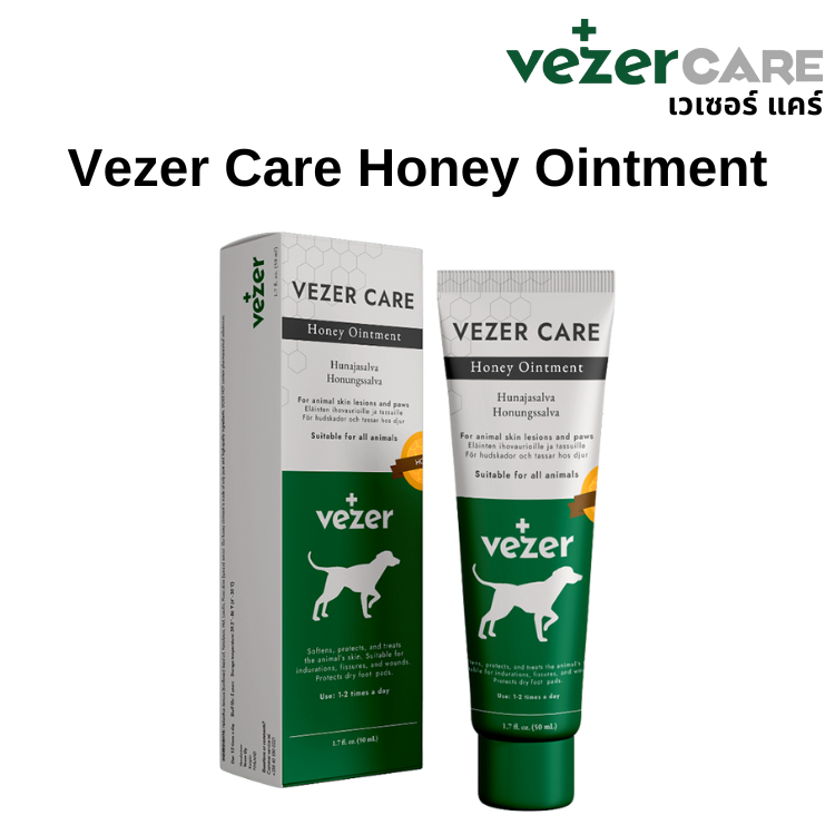 จากฟินแลนด์​ Vezer Care Honey Ointment บาล์มรักษาแผลผิวหนัง ติดเชื้อ ทาอุ้งเท้า แผลผ่าตัด แผลสด ด้วย