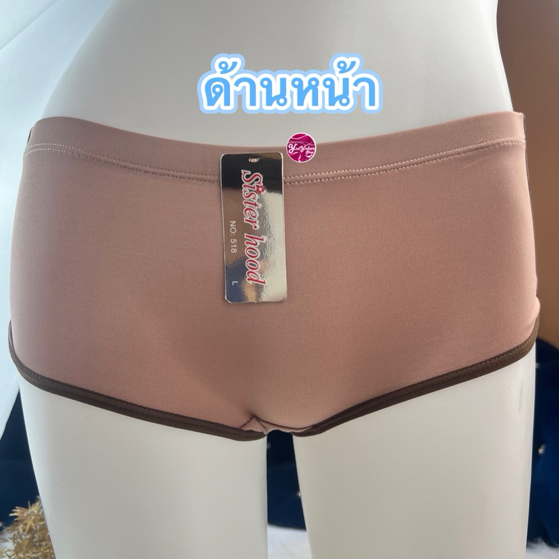 518 M/Lกางเกงในทรงสปอตแต่งแถบข้างลายน่ารักม๊าก#518 - รูปที่ 7