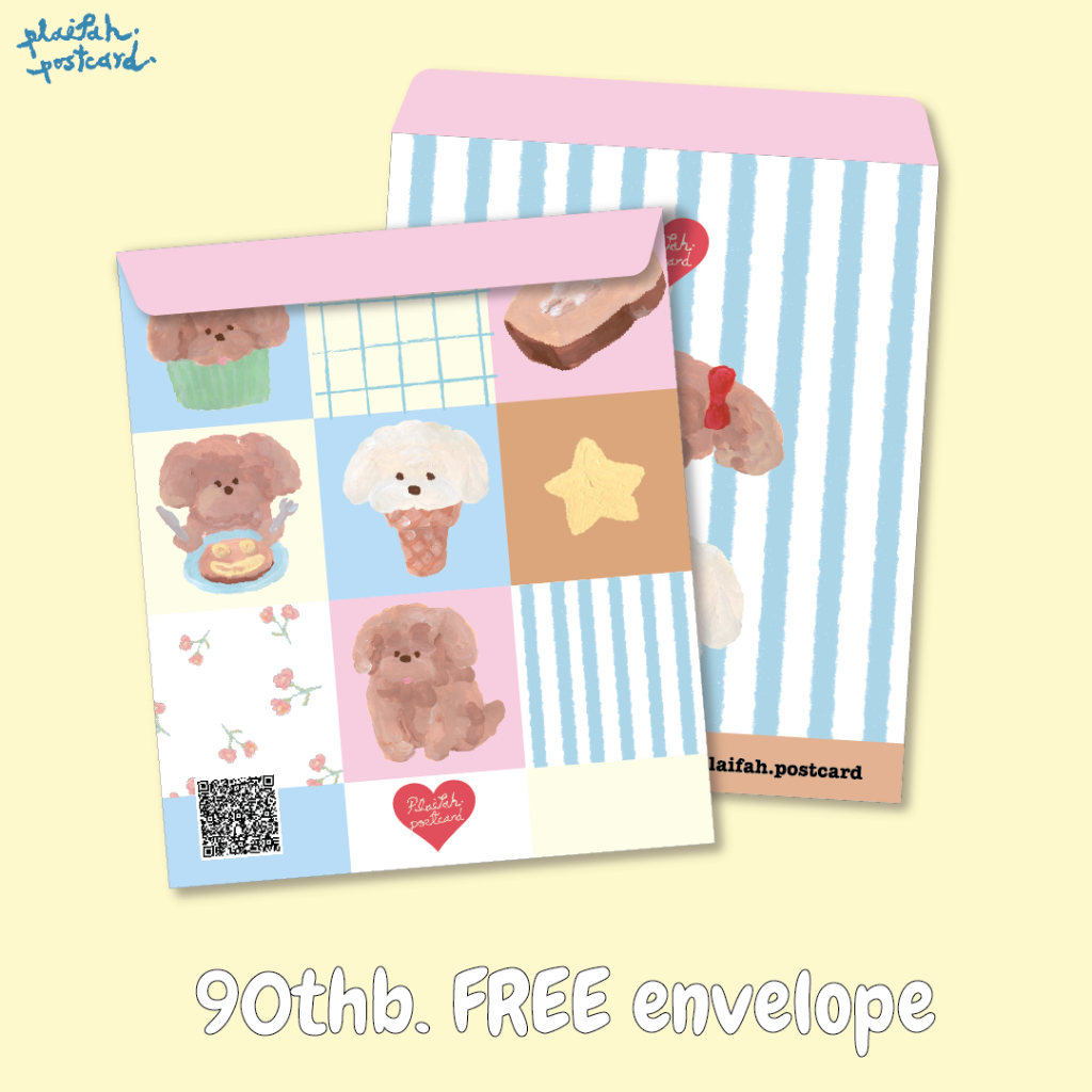 ซองกระดาษ Evelope package ใส่ของขวัญ เหมาะใส่สติ๊กเกอร์ l plaifah.postcard