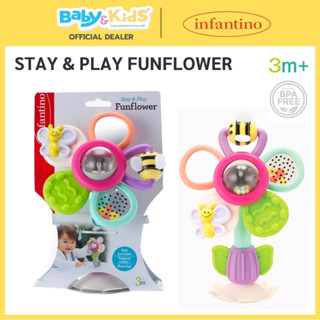 Infantino Stay & Play Fun Flower ของเล่นเด็ก ของเล่นเสริมพัฒ…
