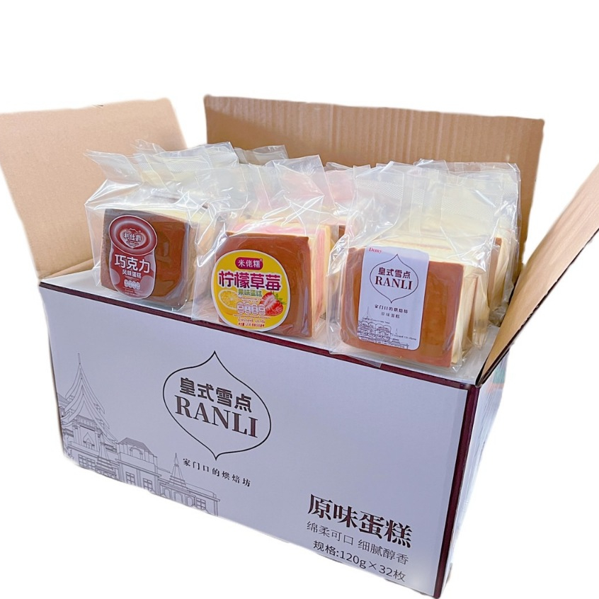 คละรส เค้กไต้หวัน120กรัม 10ห่อ เค้กเลม่อนสตอ10ห่อ เค้กช็อกโกแลต10ห่อ 1ลังมี30ห่อ