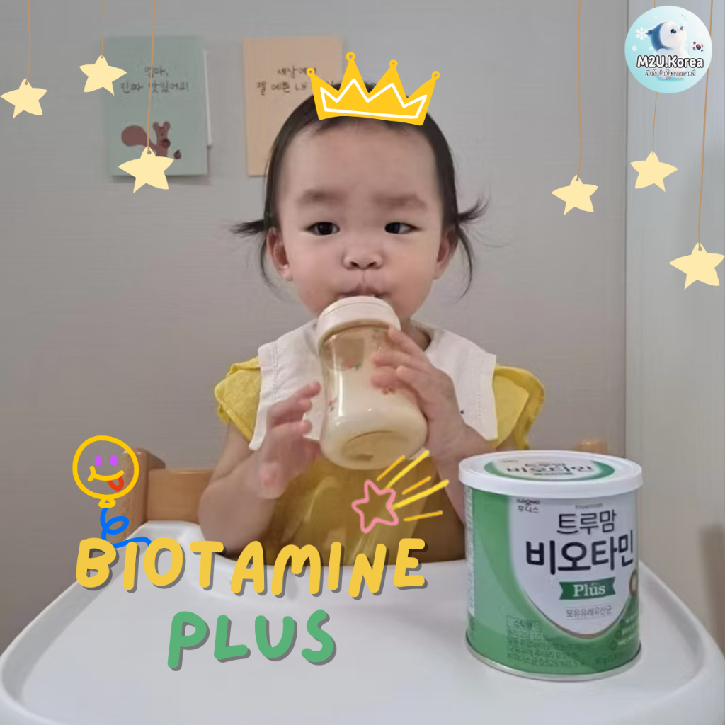 ของแท้🇰🇷ILDONG Biotamine Plus ฉลากไทย - รูปที่ 3