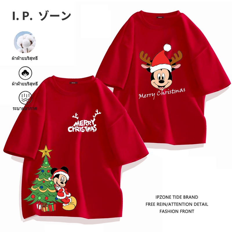Mickey Mouse 2026ใหม่สไตล์ลำลองสวมใส่สบาย Merry Christmas เสื้อ cotton ผ้านุ่ม พร้อมส่ง S-3XL
