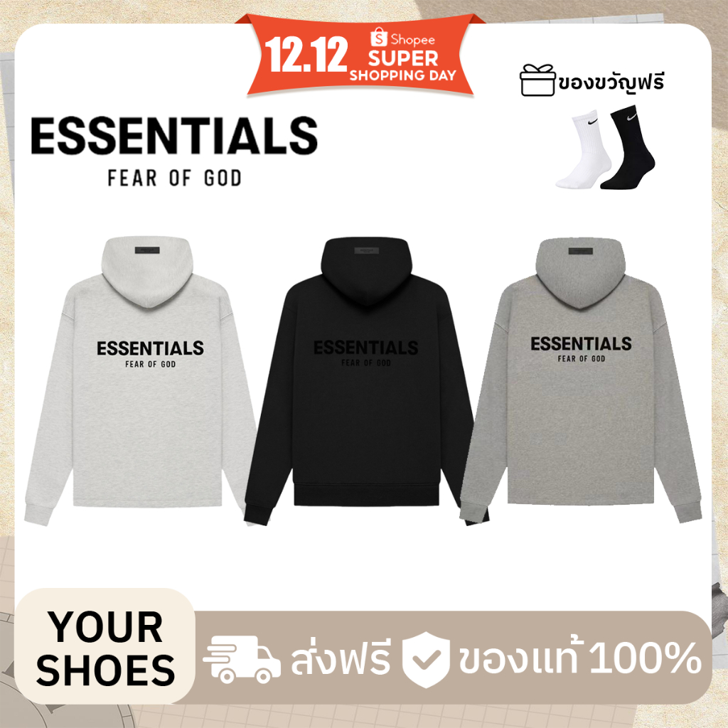 【จัดส่งที่รวดเร็ว】Fear of God Essentials Hoodie สินค้าเฉพาะจุด ของแท้ 100%