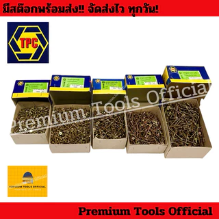 (ยกกล่อง)สกรูปลายสว่านหัวเตเปอร์ หัว F (FSD) เบอร์8 ชุบรุ้ง สินค้า TPC แท้100%