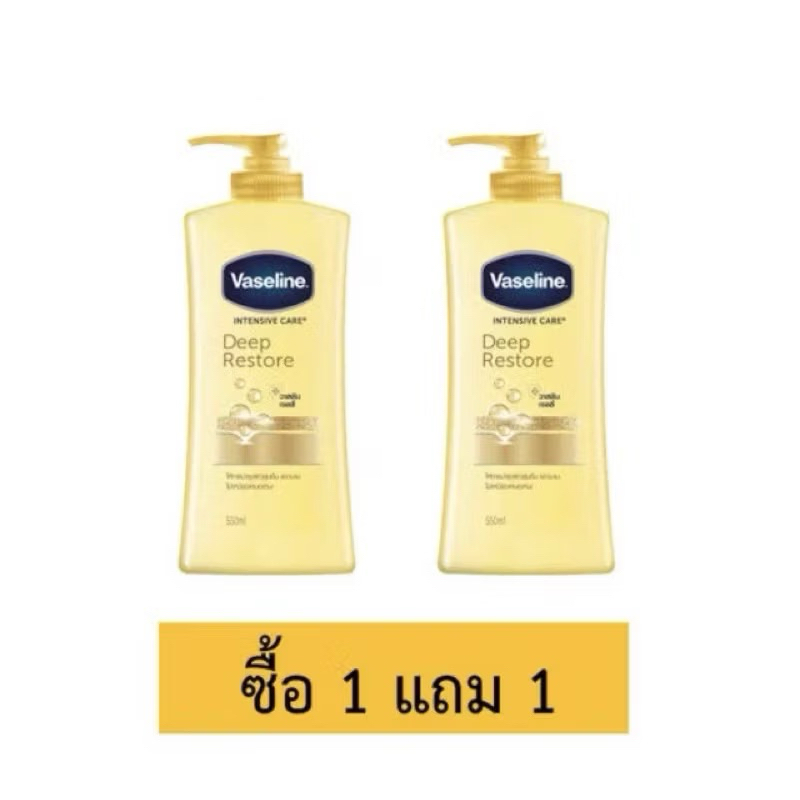 (exp2026)Vaseline Intensive Care Deep Restore วาสลีนดีปรีสโตร์ 500ml.*2 (แพ็คคู่)