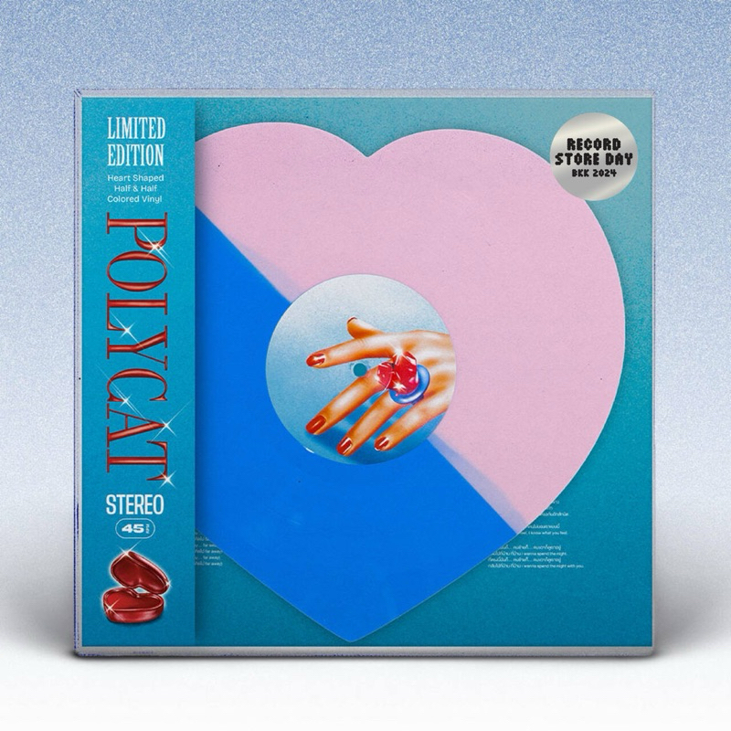 PolyCat Heart Shaped Vinyl Record Store Day 2024