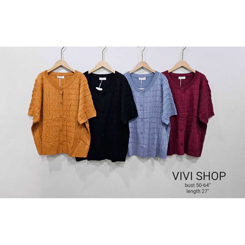 เสื้อไหมพรมลายเปียสีพื้น ลาย 3D นูนVivi