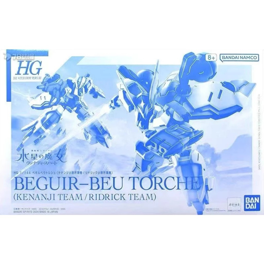 HG 1/144 Beguir-Beu Torche (Kenanji Team/ Ridrick Team)