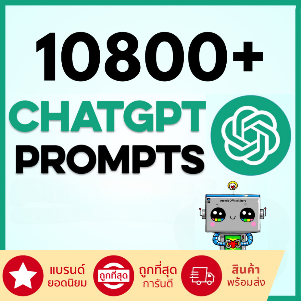 คอลเลกชันของคำสั่ง ChatGPT มากกว่า 10,800 รายการ ในหลากหลายหมวดหมู่ - OpenAI | ปัญญาประดิษฐ์ | PDF | เคล็ดลับและเทคนิค