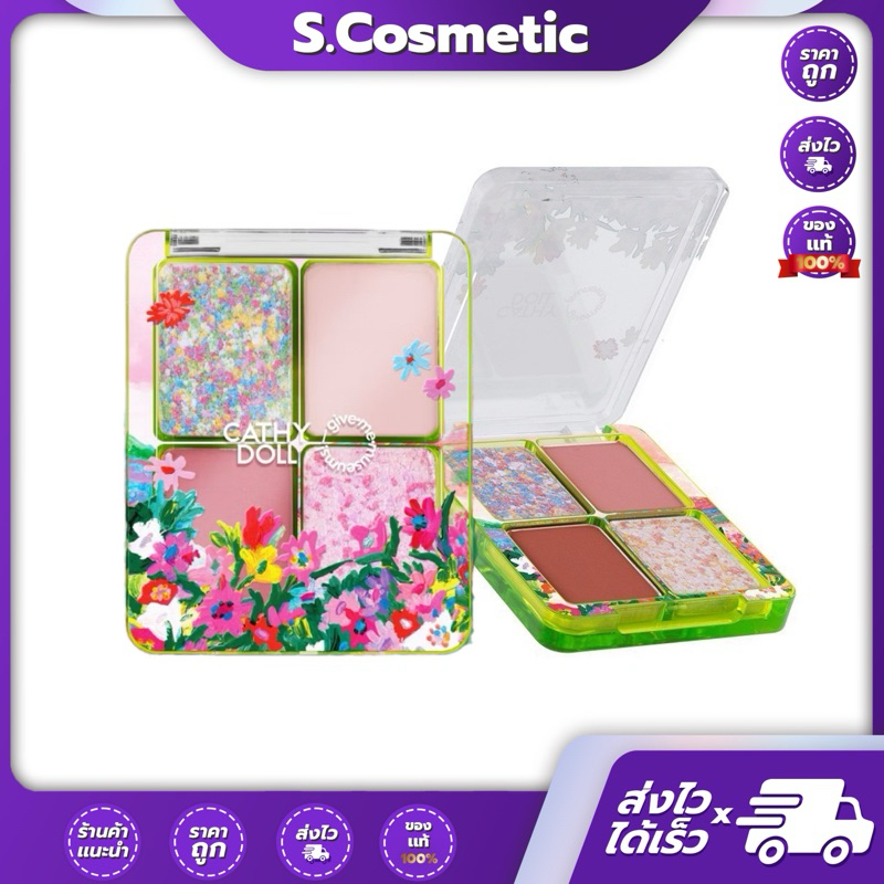 CATHY DOLL Blooming Eye Palette เคที่ดอลล์ บลูมมิ่ง อาย พาเลท 1.8g. (มี 4เเบบ)