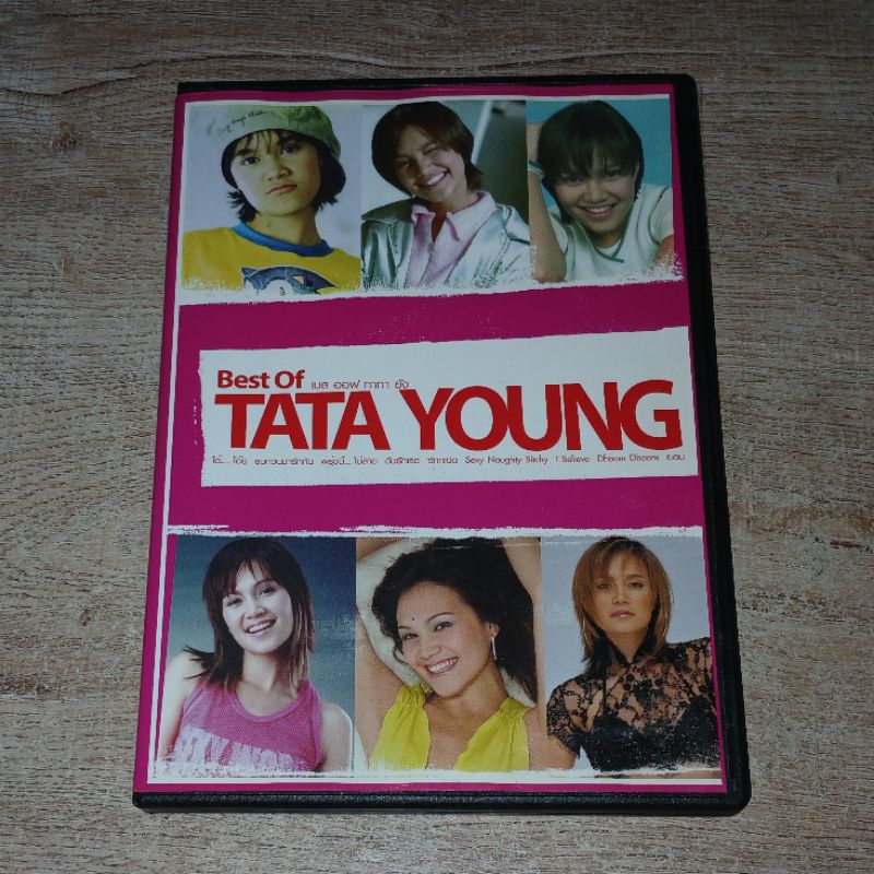 Tata Young ทาทา ยัง ดีวีดี DVD Album Best Of Tata Young Thailand Edition / Not CD ไม่ใช่ ซีดี