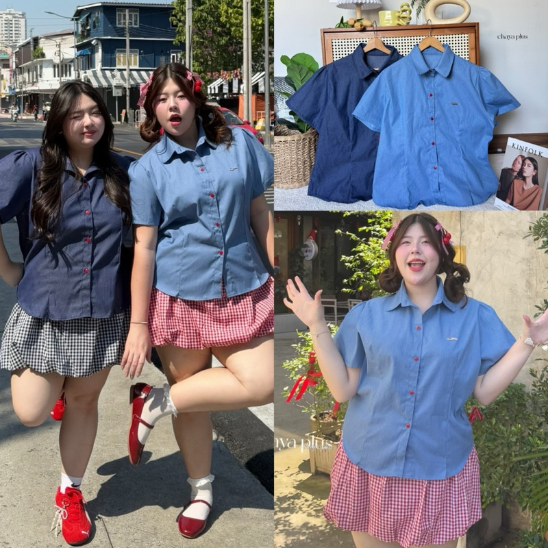 Gina top เสื้อเชิ้ตยีนส์แต่งอะไหล่สุดน่ารัก สาวอวบไซส์ใหญ่ (อก-52฿