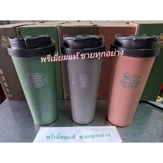 CAFE AMAZON ORDINARY Stainless Tumbler แก้วสแตนเลสเก็บความเย็น มีให้เลือก 3 สี แท้ 100%