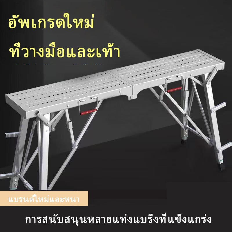 บันไดพับได้ บันได ล้อ ง่าย เพิ่มขนาด บรรได บรรไดพับได้ ใช้ในบ้าน นั่งร้าน พับเก็บได้ สามารถยกแพลตฟอร์มได้