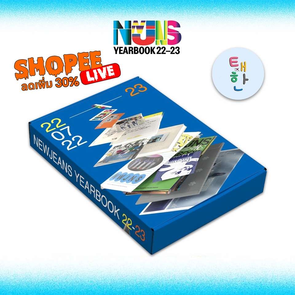 ✅พร้อมส่ง [NEWJEANS/NJZ] NewJeans Yearbook 22-23