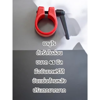 ตัวรัดด้ามตัดปาล์มไนล่อน ซามูไร Nylon Clamp ระยะฟรีเยอะกว่าทุกยี่ห้อ วัสดุไนล่อนสเปค ค้อนทุบไม่เเตก