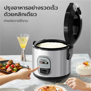 Gaabor หม้อหุงข้าวมัลติฟังก์ชันขนาดเล็ก 1 ลิตร 400W อุ่นอัตโนมัติ หุงและนึ่งในเครื่องเดียว RC20M-YE01A