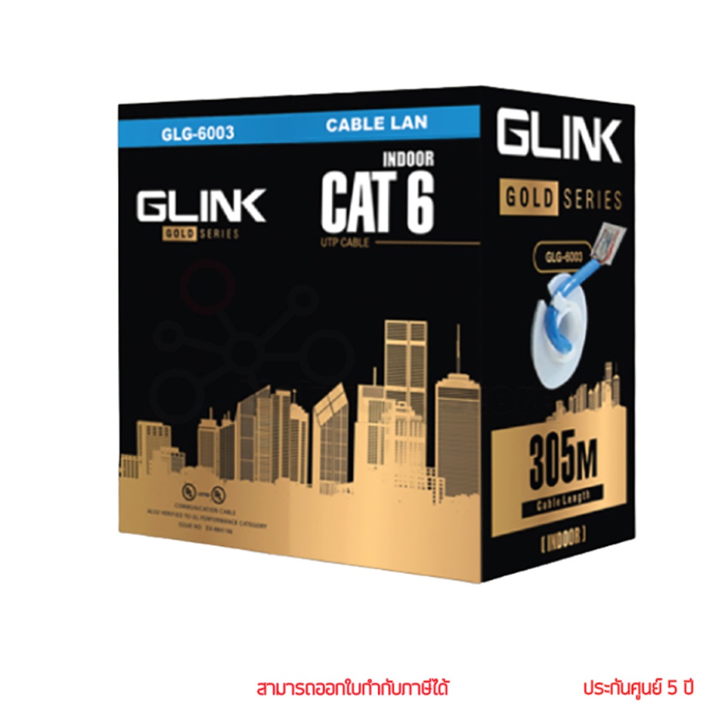 Glink รุ่น GLG6003 สาย Lan Cat6 UTP Cable by thenetwork