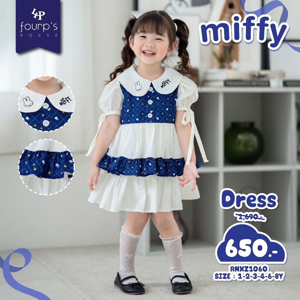 MIFFY : RNXZ1060 เดรสเด็กหญิงลิขสิทธิ์แท้