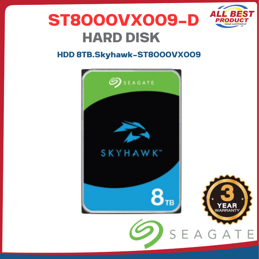 SEAGATE รุ่น ST8000VX009 HDD 8TB.Skyhawk-ST8000VX009 สินค้าประกันศูนย์ไทย